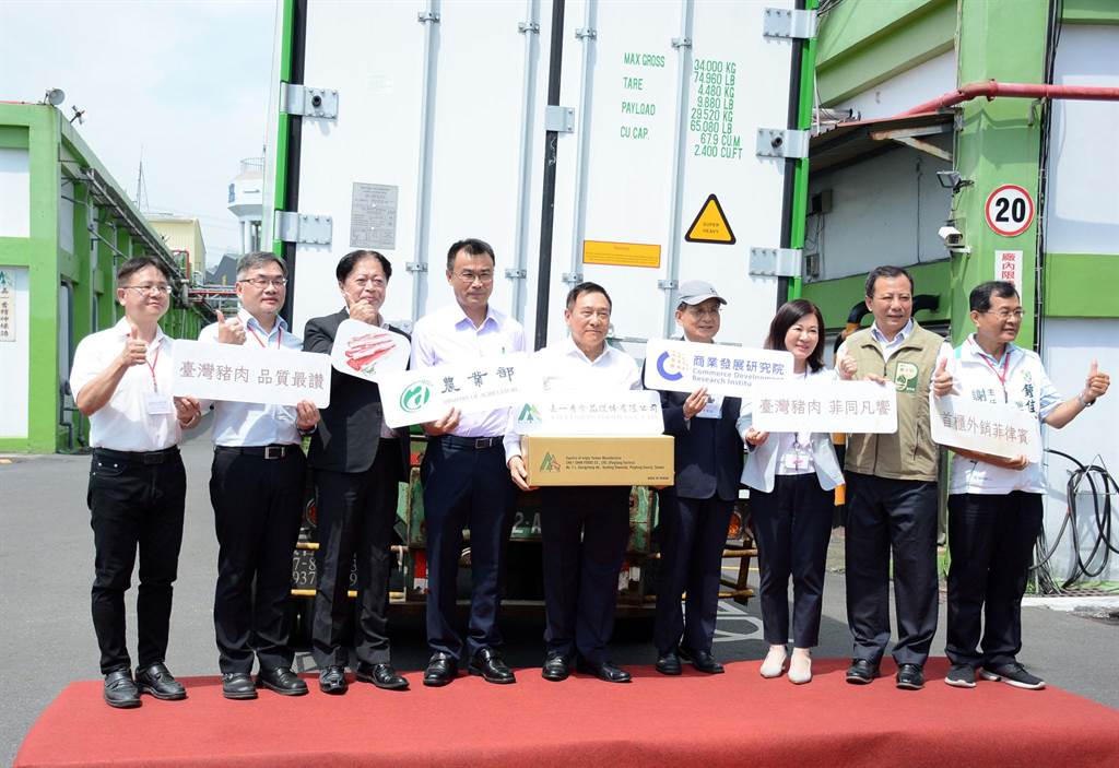 等了20年！ 台灣生鮮豬肉成功外銷菲律賓
