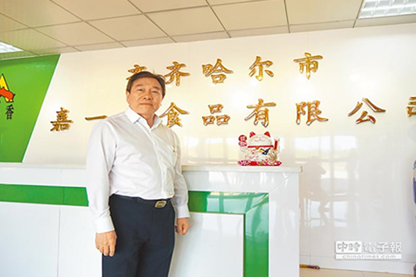 旺報_台商東北養豬，活菌豬打亮招牌！